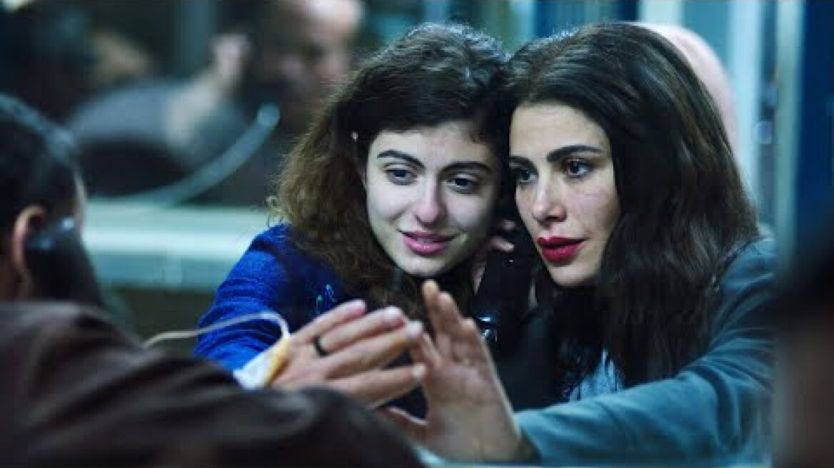 Αμίρα (Amira) Trailer | GR Subs | Cinobo