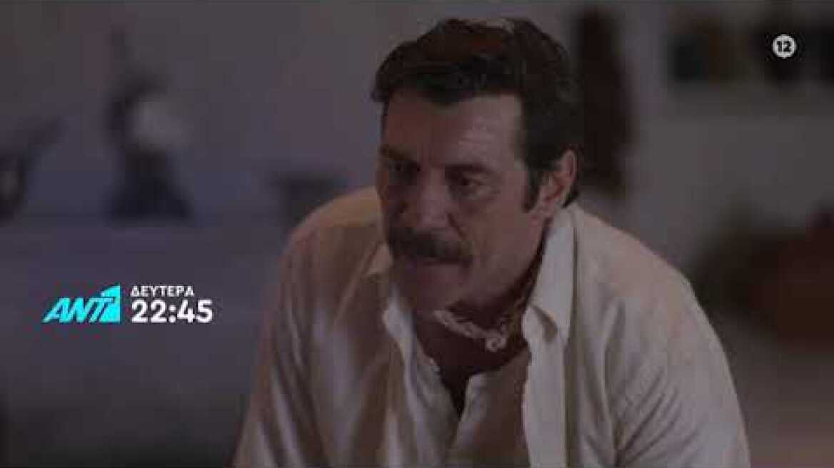 Άγριες Μέλισσες – Δευτέρα 06/07