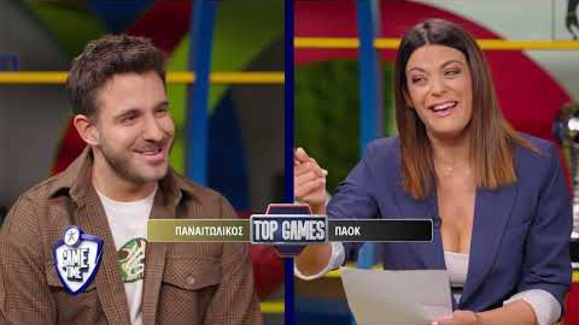 Ο Γιώργος Λιβάνης τραγουδάει Ρέμο στο ΟΠΑΠ Game Time