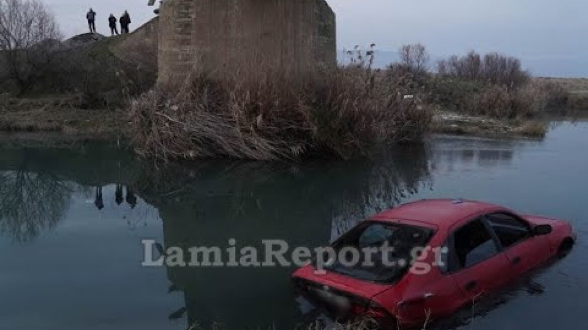 LamiaReport.gr: Πέταξαν από τη γέφυρα στο ποτάμι αυτοκίνητα