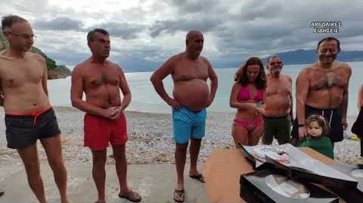 ΠΡΩΤΟΧΡΟΝΙΑΤΙΚΗ ΠΙΤΑ ΕΚΟΨΑΝ ΟΙ ΧΕΙΜΕΡΙΝΟΙ ΚΟΛΥΜΒΗΤΕΣ ΣΤΟ ΝΑΥΠΛΙΟ 21/1/2023