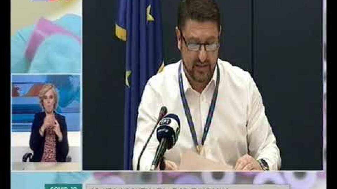 Χαρδαλιάς επιβάτες Βαρκελώνη Μαδρίτη