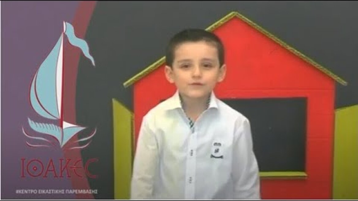 Κέντρο Εικαστικής Παρέμβασης "ΙΘΑΚΕΣ": Όλα όσα μας λείπουν μπορούν να μας ενώσουν!