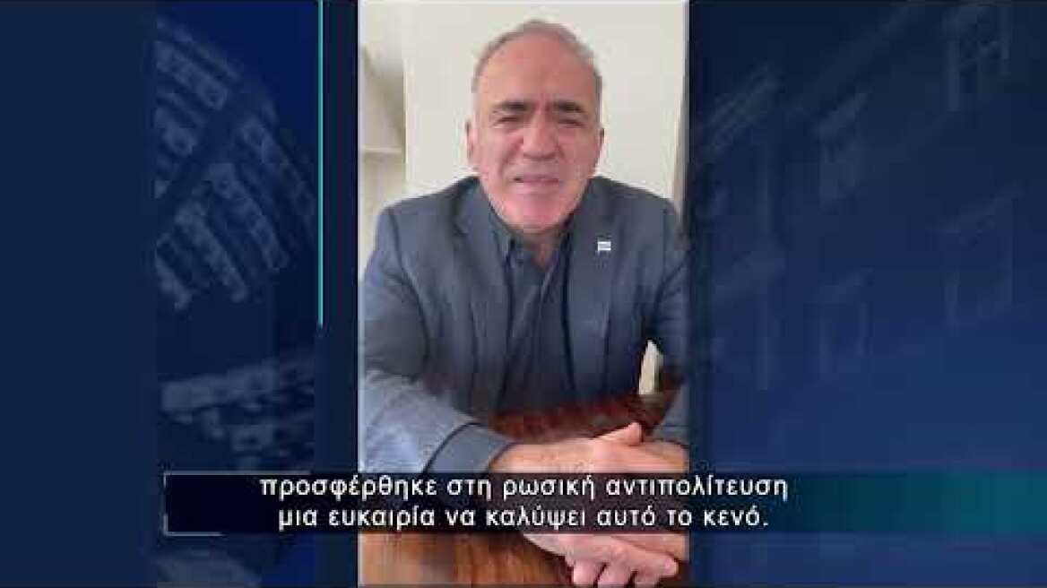 O Γκάρι ΚασπάροΦ για τον Θοδωρή Ρουσόπουλο