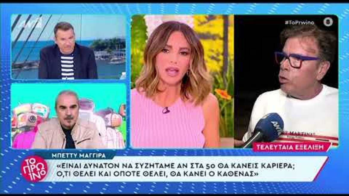 Λιάγκας εναντίον Μουτσινά: Με ποια λογική αποφασίζει ότι εγώ δεν πρέπει να είμαι στην τηλεόραση;