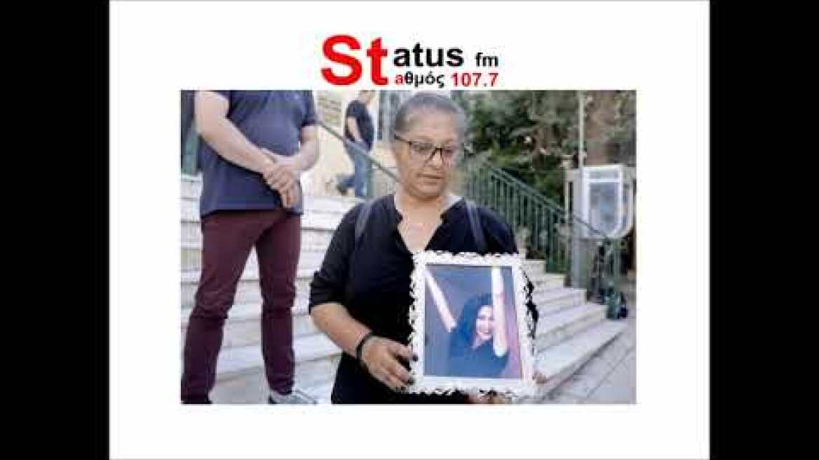 Σταυρούλα Κοεμτζή για Στάθη Παναγιωτόπουλο : "Έχεις μάνα; Έχεις αδερφή; Είναι γυναίκες."