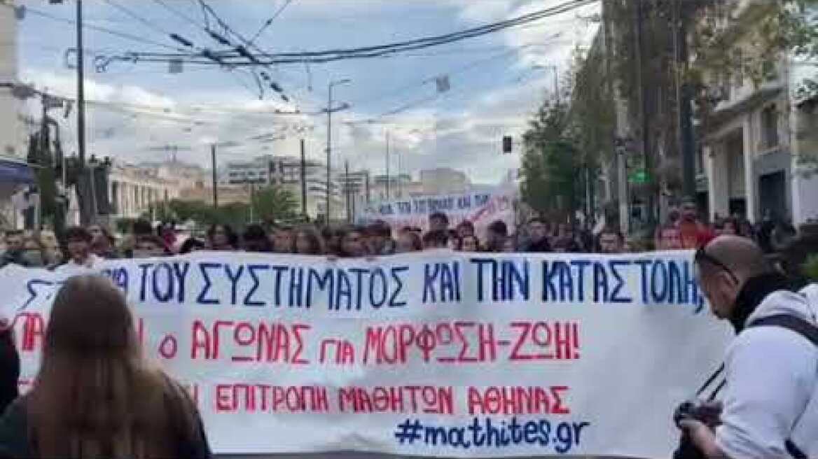 Πορεία στα Προπύλαια (2)