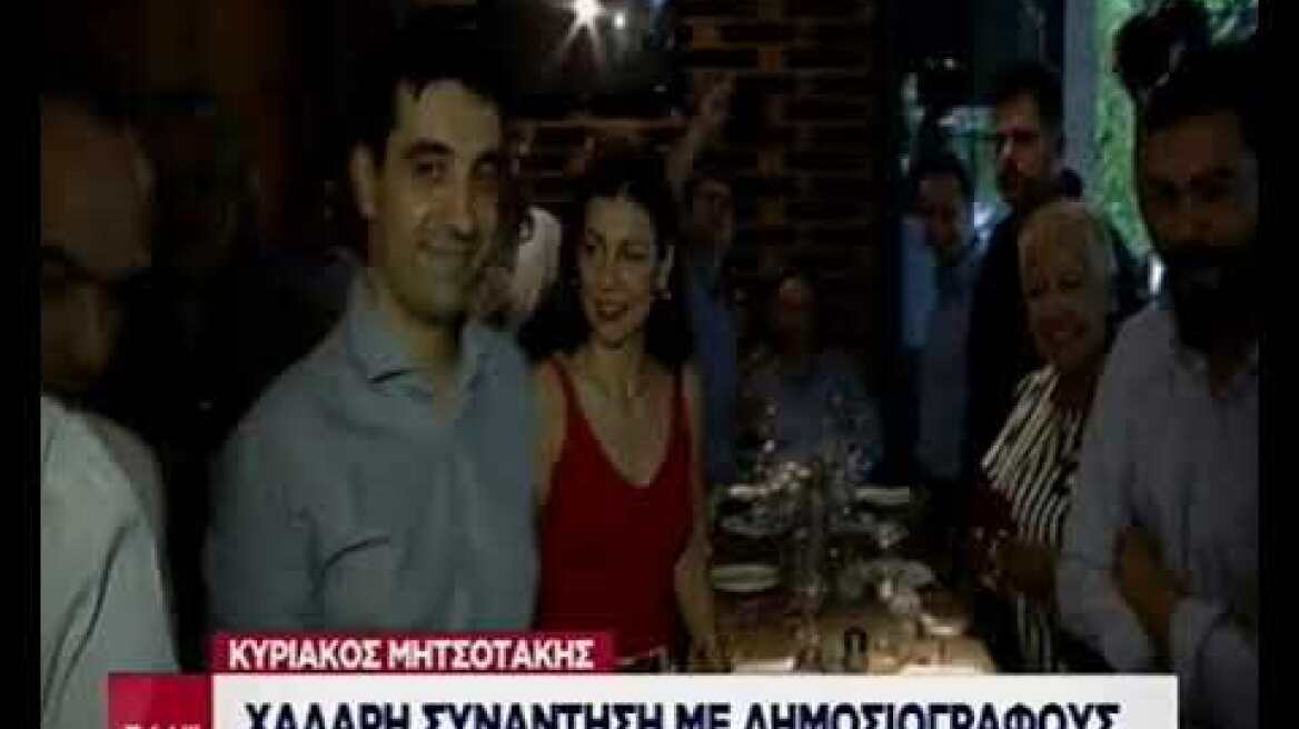 Σε καφέ στο Παγκράτι το προεκλογικό γεύμα Μητσοτάκη με τους δημοσιογράφους