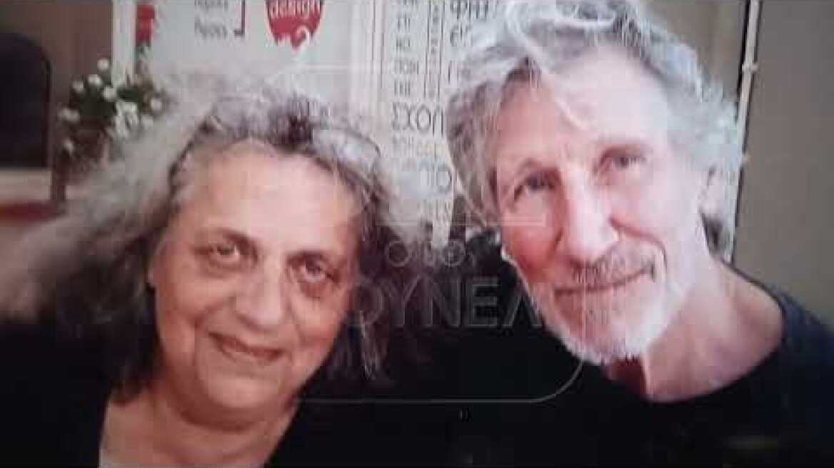 ΜΥΣΤΗΡΙΟ ΣΤΗΝ ΑΡΓΑΛΑΣΤΗ: Η ΦΙΛΙΑ ΤΟΥ ΜΕ ΤΟΝ ΘΡΥΛΙΚΟ ΜΟΥΣΙΚΟ ΤΩΝ PINK FLOYD