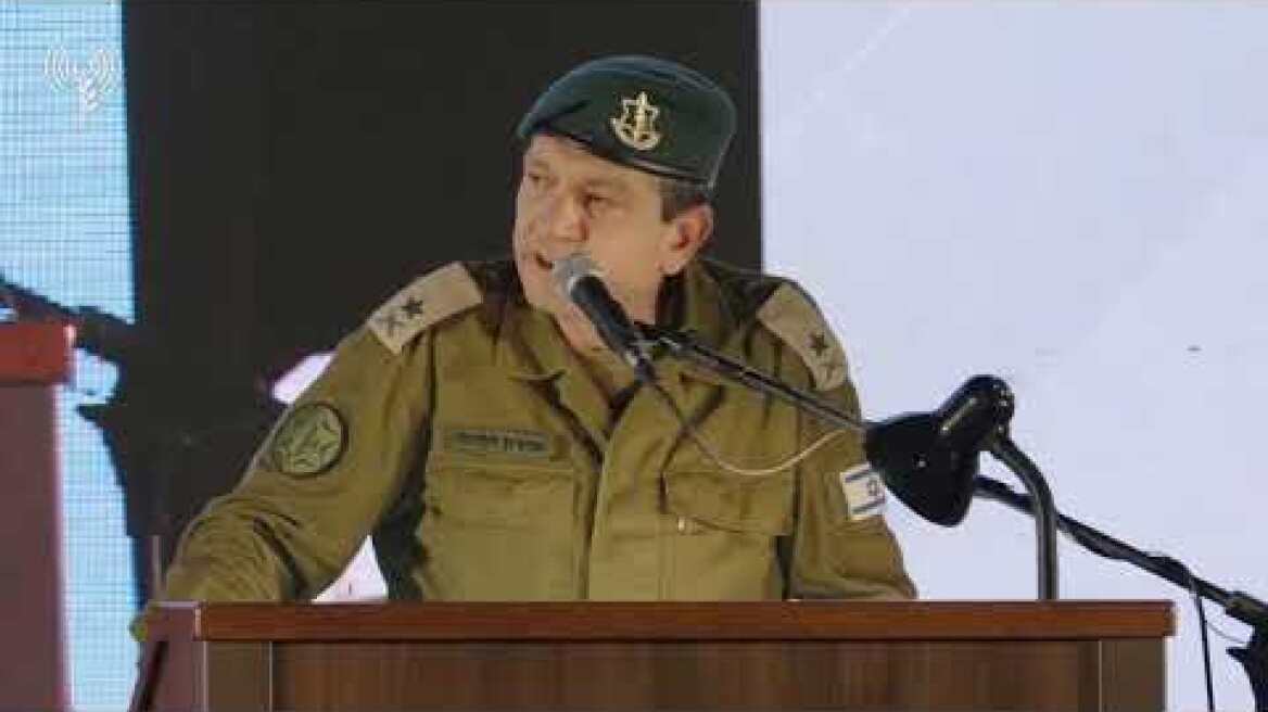 נאום ראש אמ"ן היוצא, אלוף אהרון חליוה | את"צ