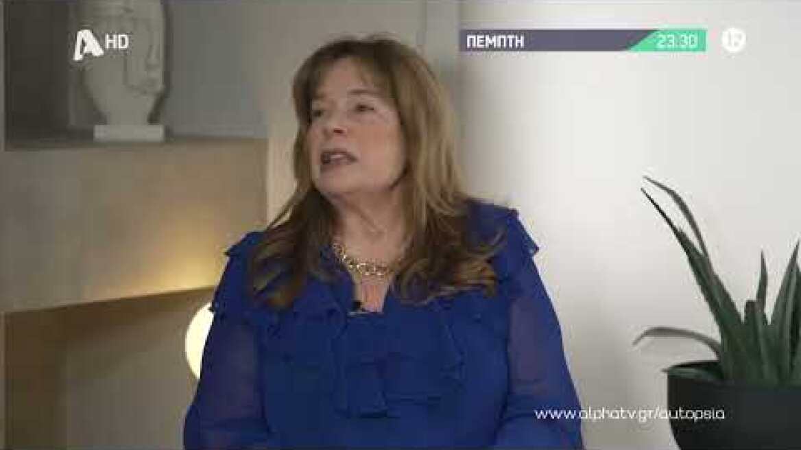 Αυτοψία | Πέμπτη 23:30