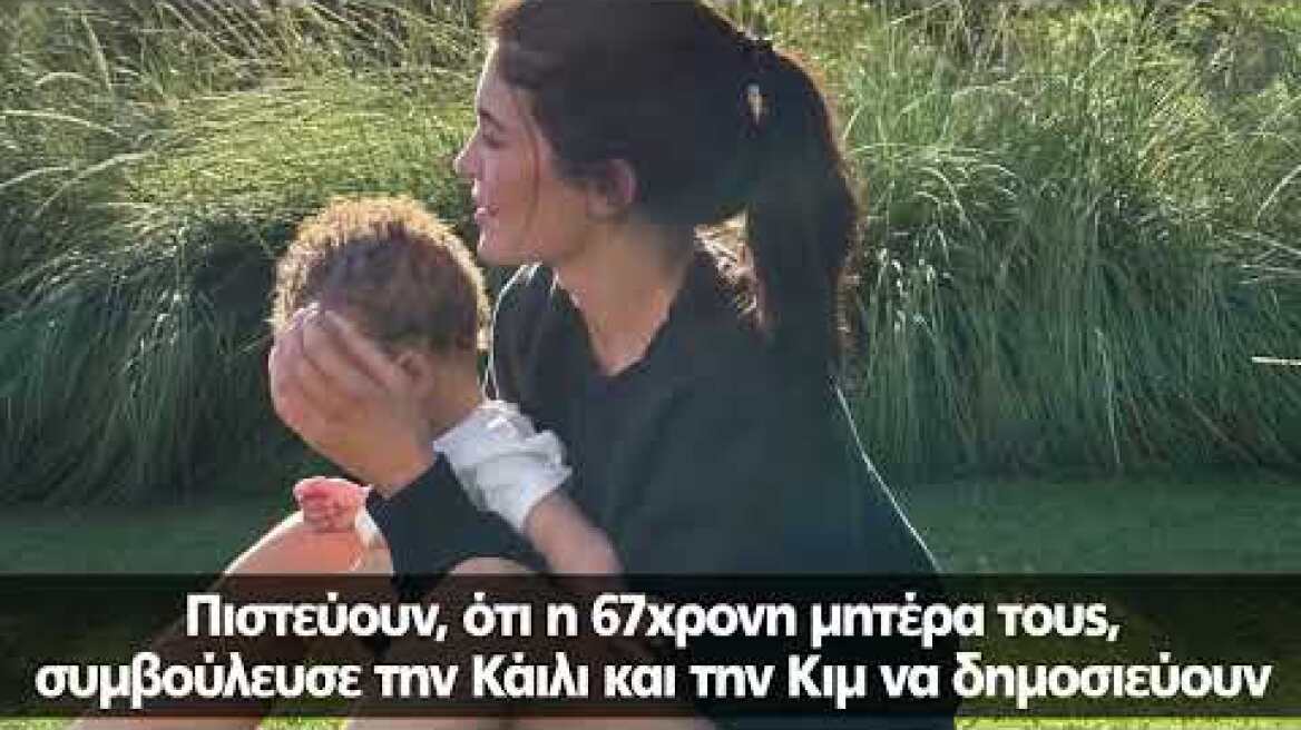 Balenciaga: Καταστρέφουν τα προϊόντα στα σόσιαλ μίντια  - Kατηγορούν την Κάιλι Τζένερ ότι δείχνει...