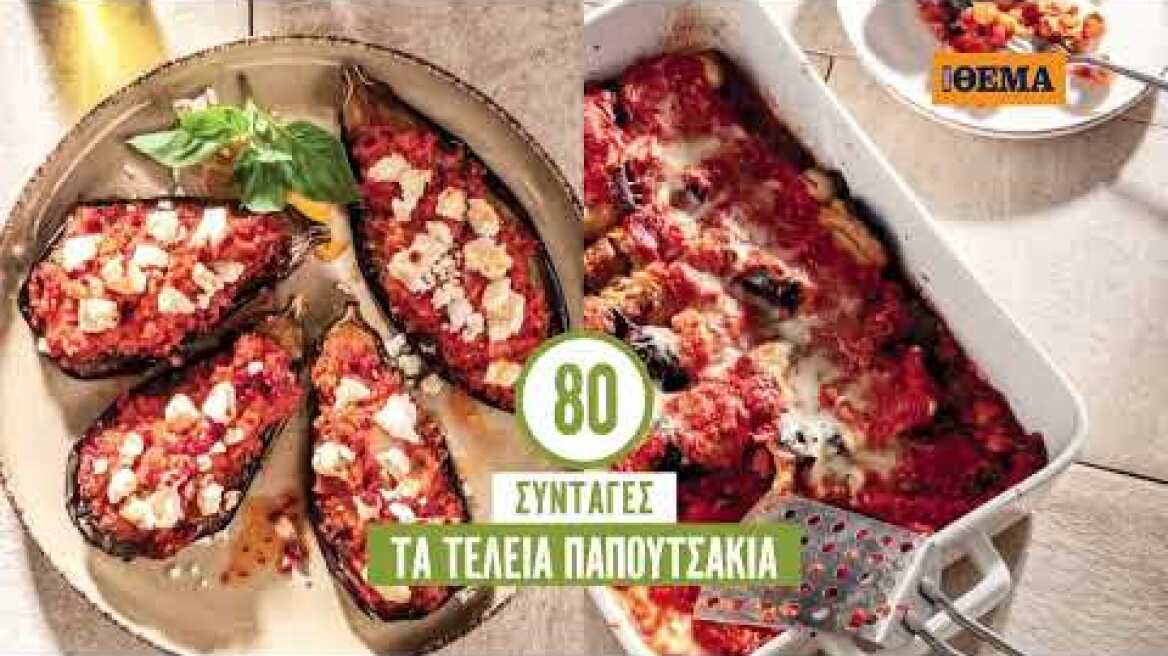 Αυτή την Κυριακή στο Οlive που κυκλοφορεί, έχουμε ετοιμάσει το πιο νόστιμο “Πράσινο Τεύχος”!