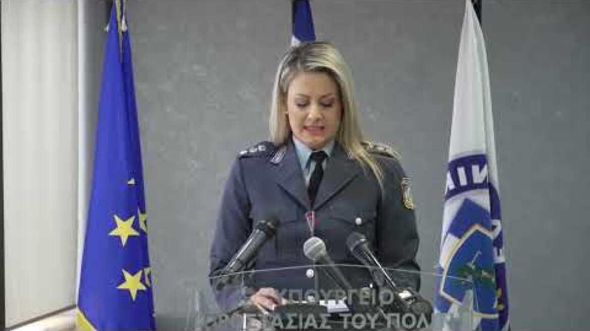 Δηλώσεις σχετικά με εξάρθρωση διεθνικού εγκληματικού δικτύου, εμπορίας και εκμετάλλευσης γυναικών