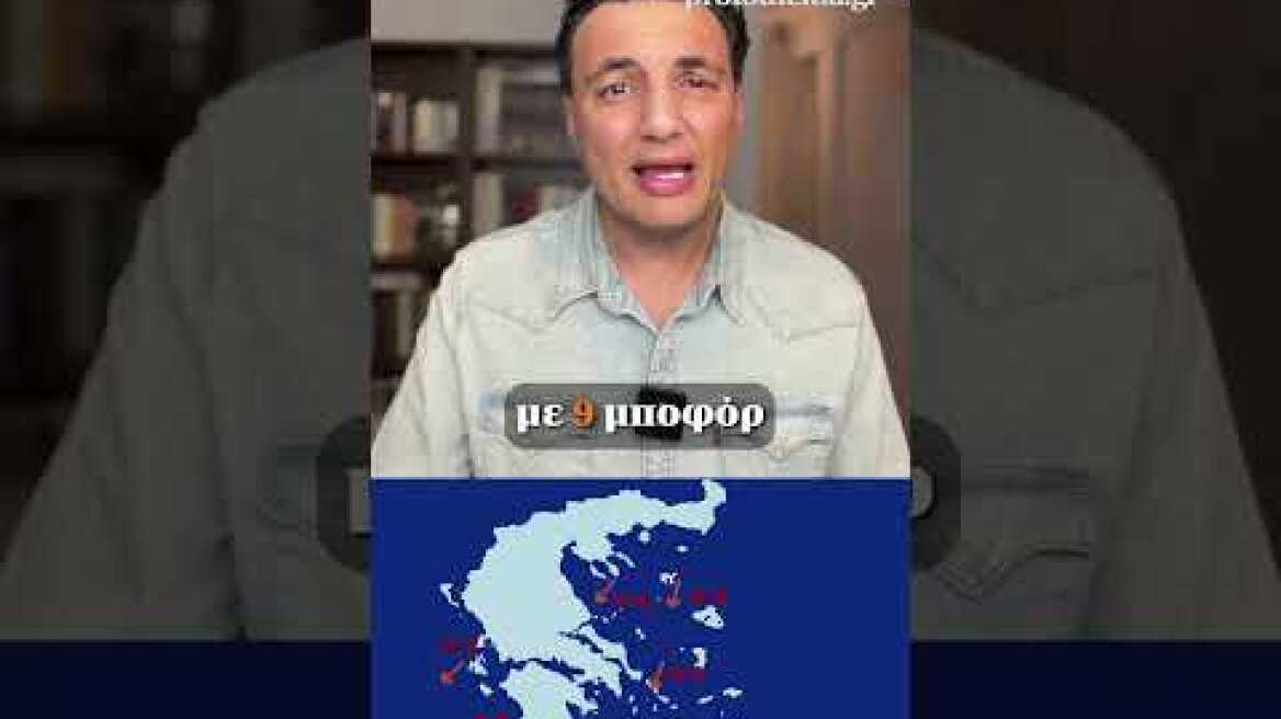 ⛈️Με θυελλώδεις ανέμους και ισχυρές βροχές μπήκε ο Οκτώβριος
