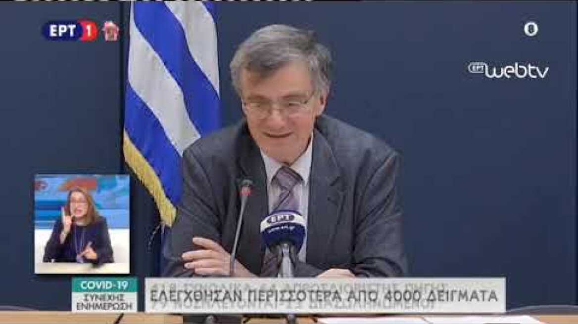 Ανακοινώσεις Τσιόδρα-Χαρδαλιά