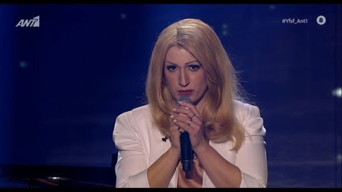 Η Δανάη Λουκάκη ως Νατάσα Μποφίλιου (Your Face Sounds Familiar 6: 4ο Live - 08.03.2020)