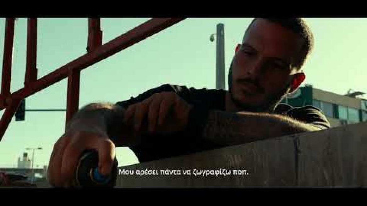 #ConverseCityForests SAME84@Cosmos Sport (Αγία Παρασκευή)