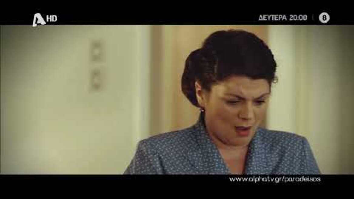 Ο Παράδεισος Των Κυριών | Δευτέρα 20:00