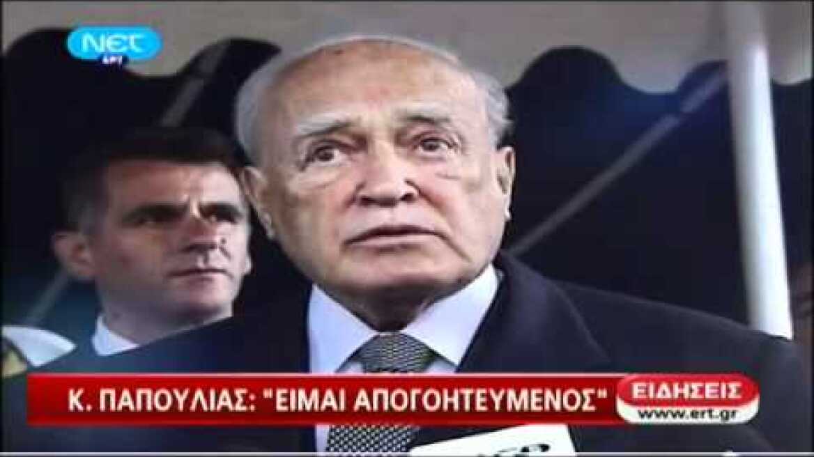 Δηλωση Παπούλια 28-10-2011  πρόεδρος της Δημοκρατίας