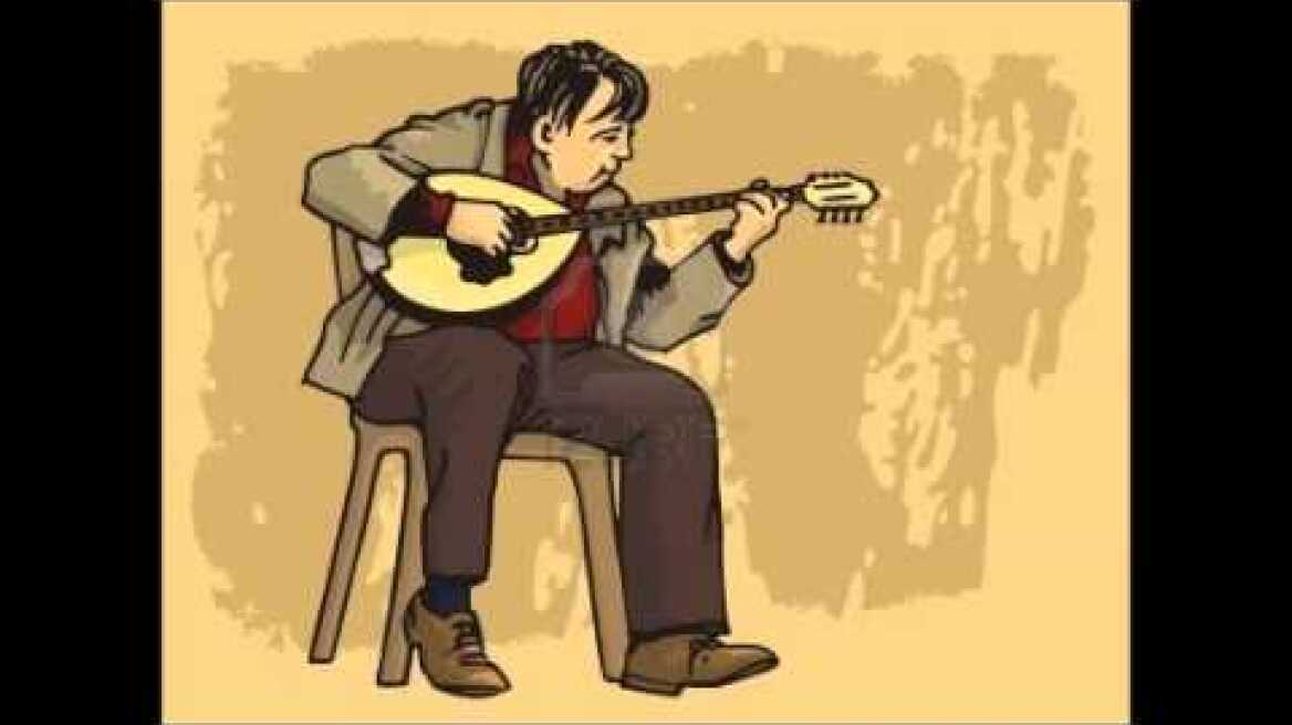 ΧΡΗΣΤΟΣ ΠΑΝΤΕΛΗΣ-ΜΑΝΑΡΑΣ ''Ο ΤΣΑΚΑΤΣΟΥΚΑΣ''