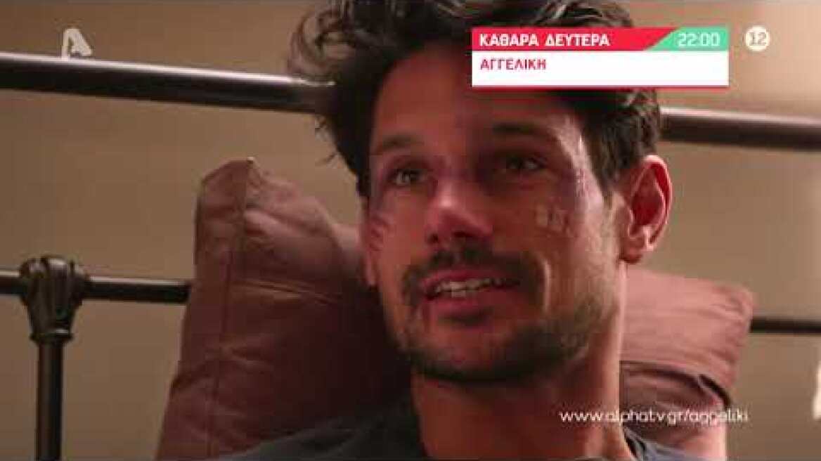 Αγγελική | Δευτέρα 22:00