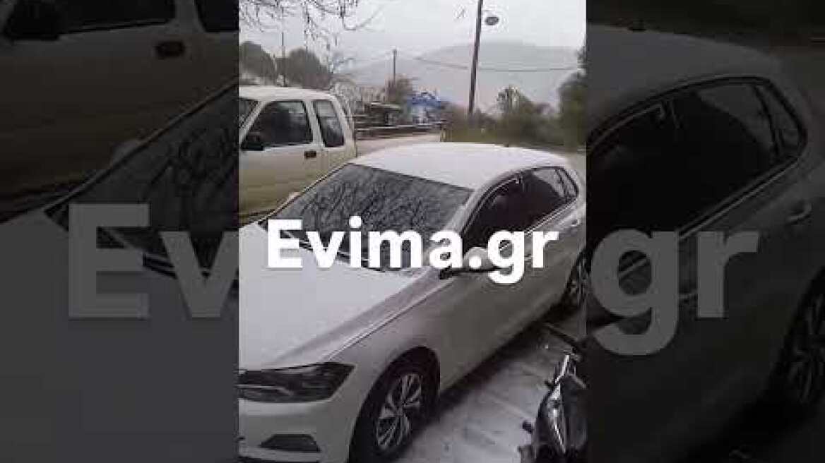 Χιόνισε στη Σέτα