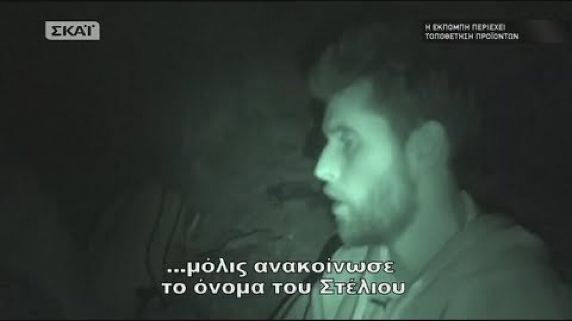 Survivor | Γιάννης: Τα έχουμε όλοι χαμένα | 06/05/2018