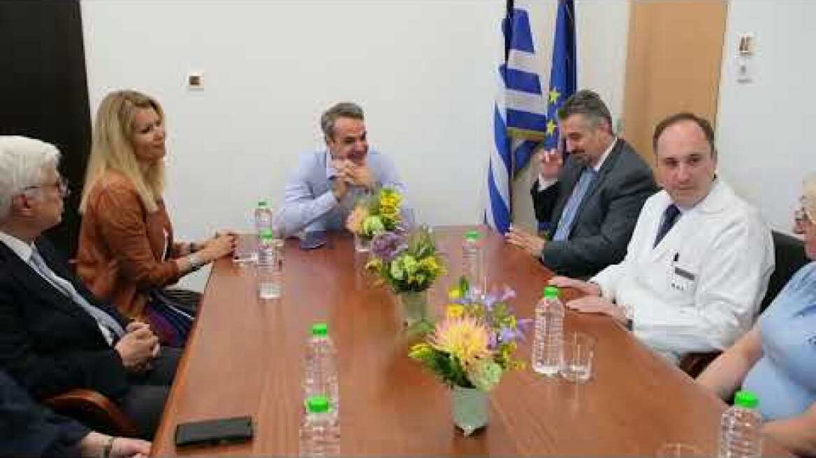 Επίσκεψη Μητσοτάκη στο «Άγιος Σάββας»: Το ΕΣΥ λειτουργεί πολλές φορές σε επίπεδα αξιοζήλευτα