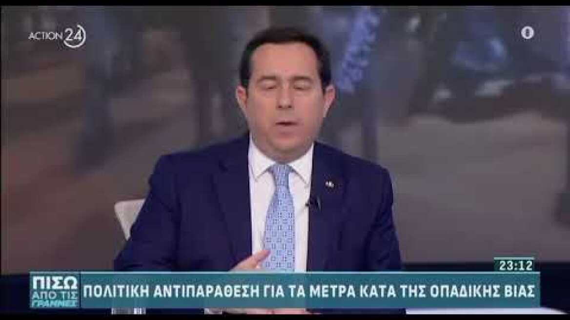 Μηταράκης: Δεν μιλάμε για φαινόμενα βίας, αλλά για ένα οργανωμένο σύστημα εγκληματικής οργάνωσης