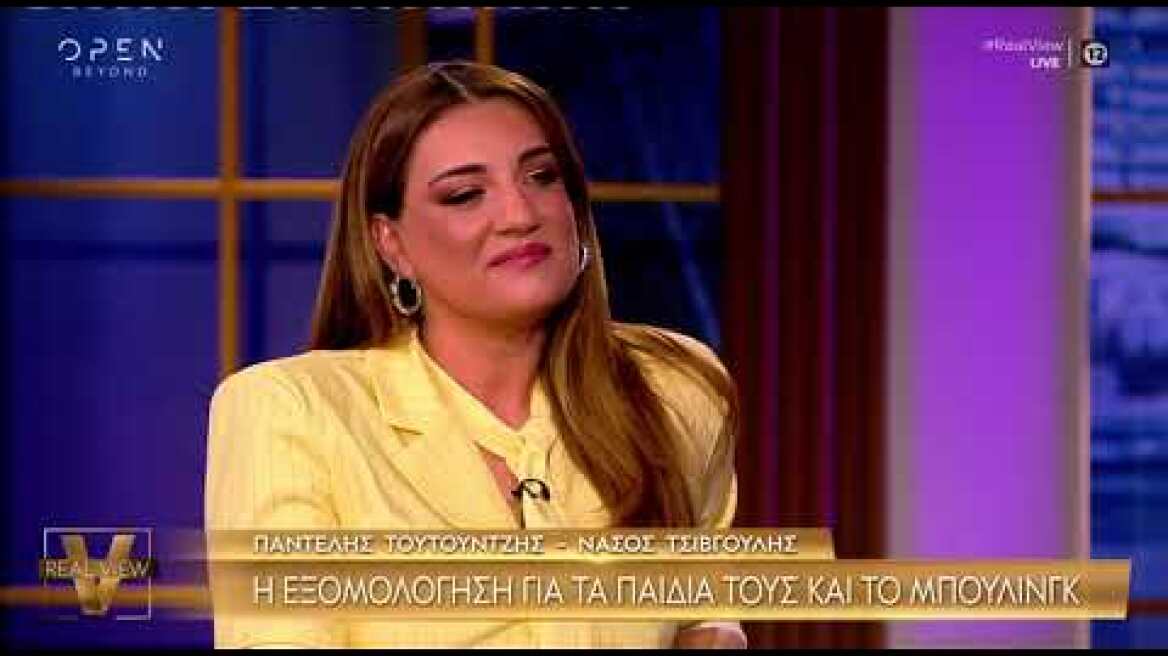 Η Έλενα Χριστοπούλου σχολίασε την εξομολόγηση του Παντελή Τουτουντζή