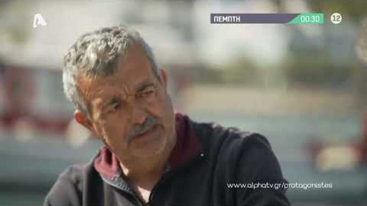 Πρωταγωνιστές | Πέμπτη 00:30