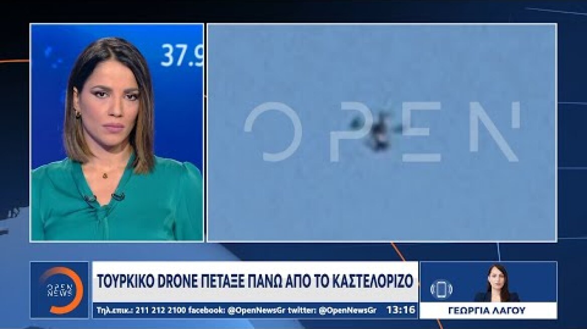 Τουρκικό drone πέταξε πάνω από το Καστελόριζο | Μεσημεριανό Δελτίο Ειδήσεων 26/9/2020 | OPEN TV