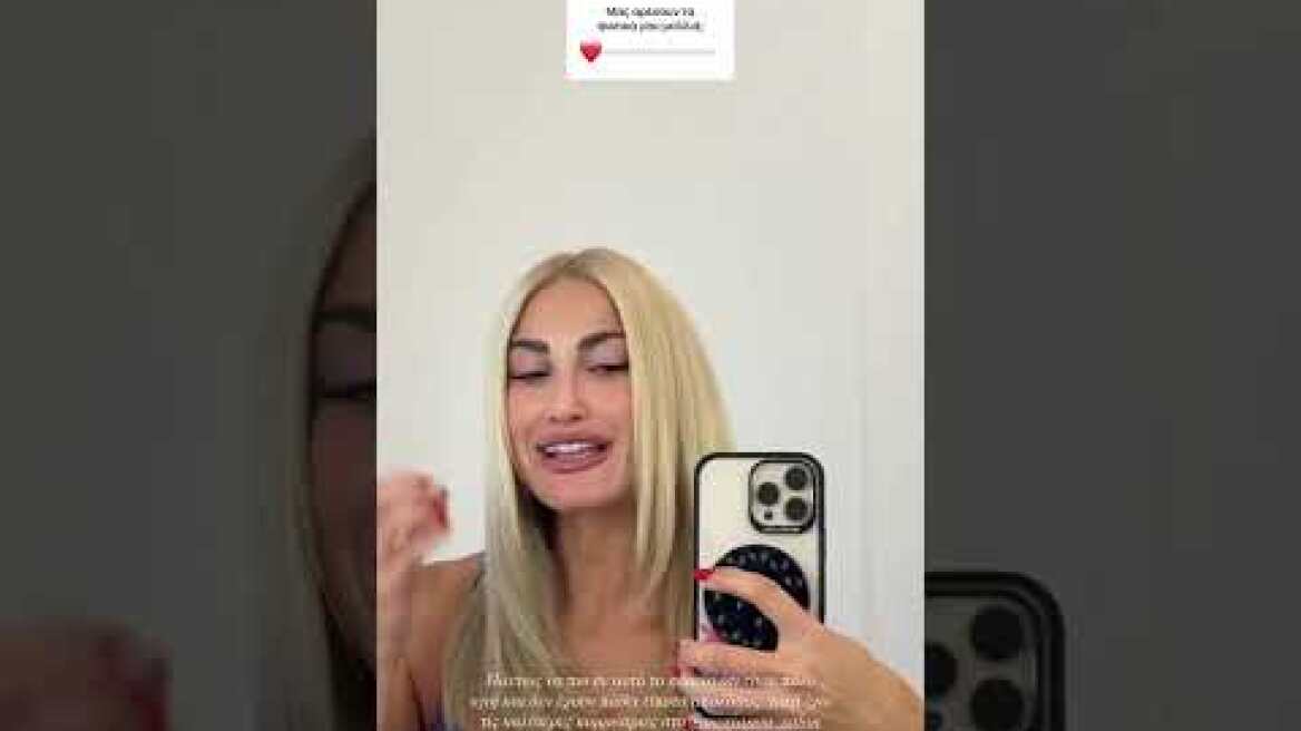 Η Ιωάννα Τούνη άλλαξε τα μαλλιά της