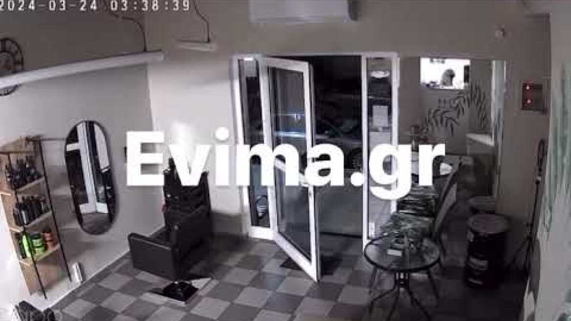 Κλοπή στην Εύβοια