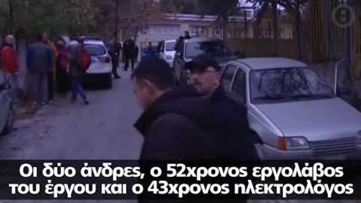 Δύο συλλήψεις για τον θάνατο του 11χρονου από έκρηξη καυστήρα σε σχολείο - Ανείπωτη θλίψη στην...