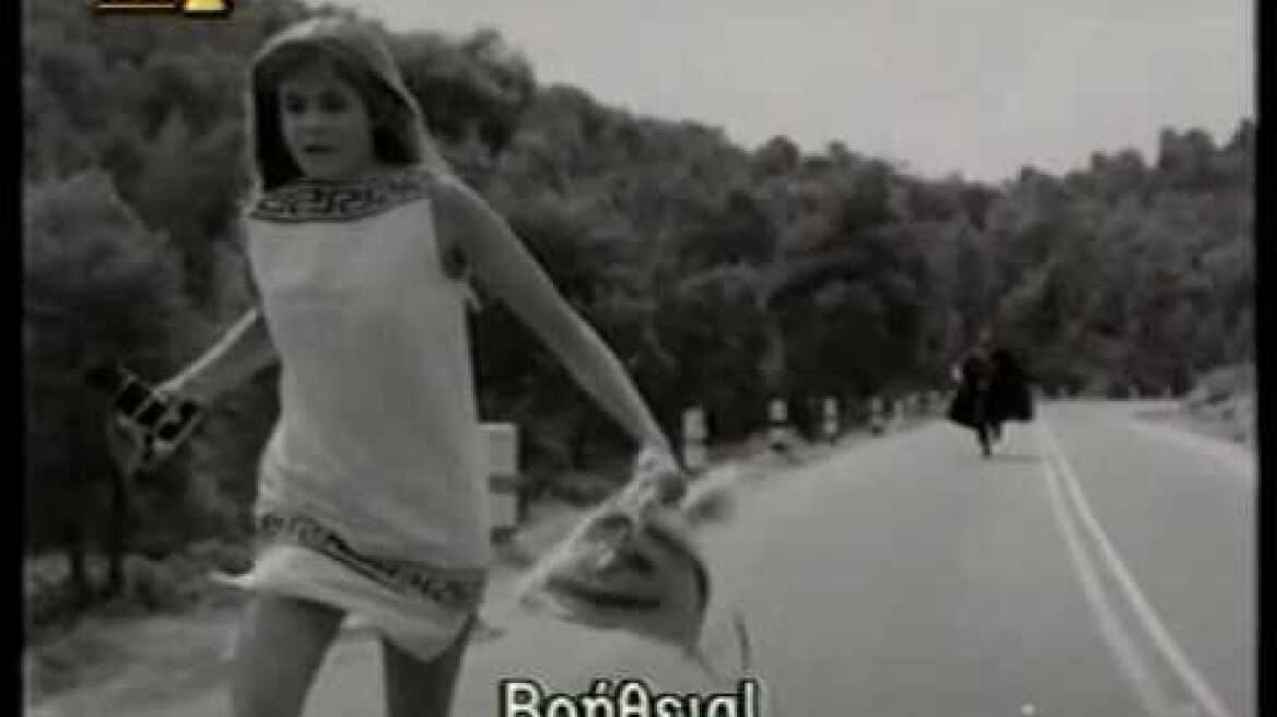 Στάσου μύγδαλα