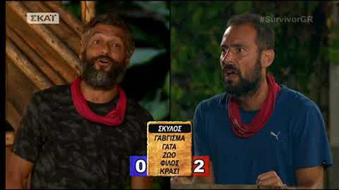 Survivor | Πες το αλλιώς - Στέλιος - Σώζων | 23/04/2018