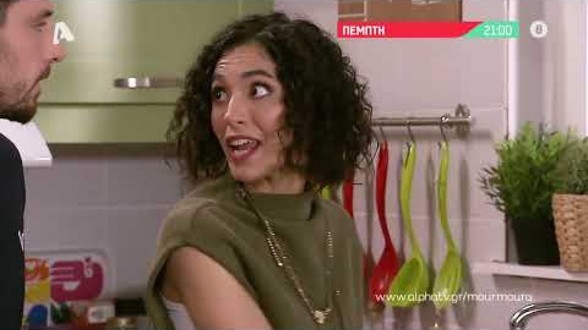 Μην Αρχίζεις τη Μουρμούρα | Πέμπτη 21:00