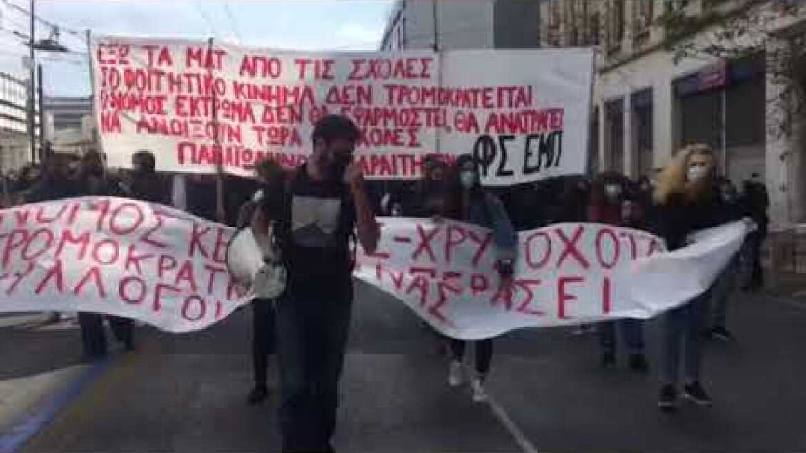 Πανεκπαιδευτικό