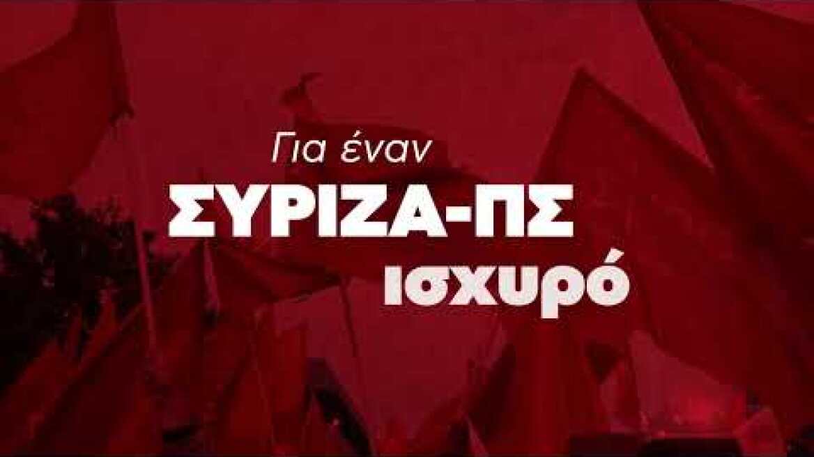 «Ψηφίζω, συμμετέχω, αποφασίζω»
