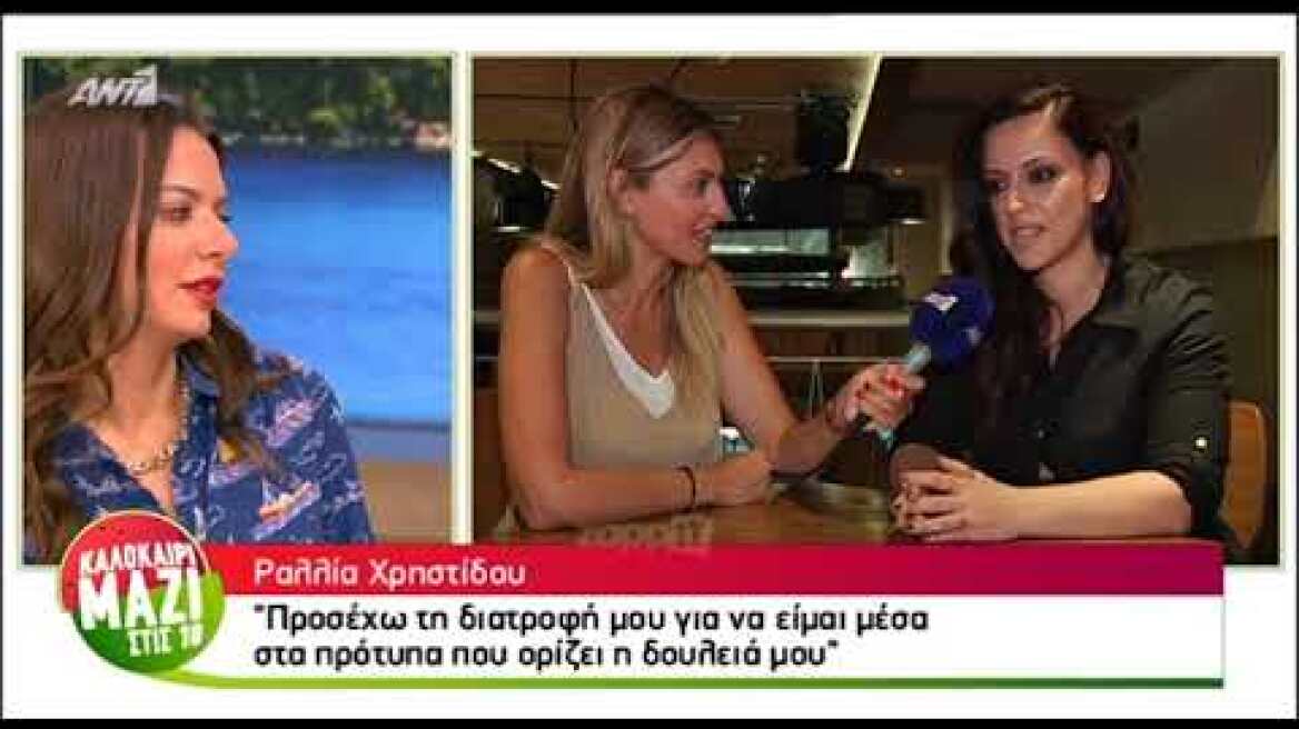 Η Εβελίνα Νικόλιζα μιλάει για τα αρνητικά σχόλια που έχει δεχθεί