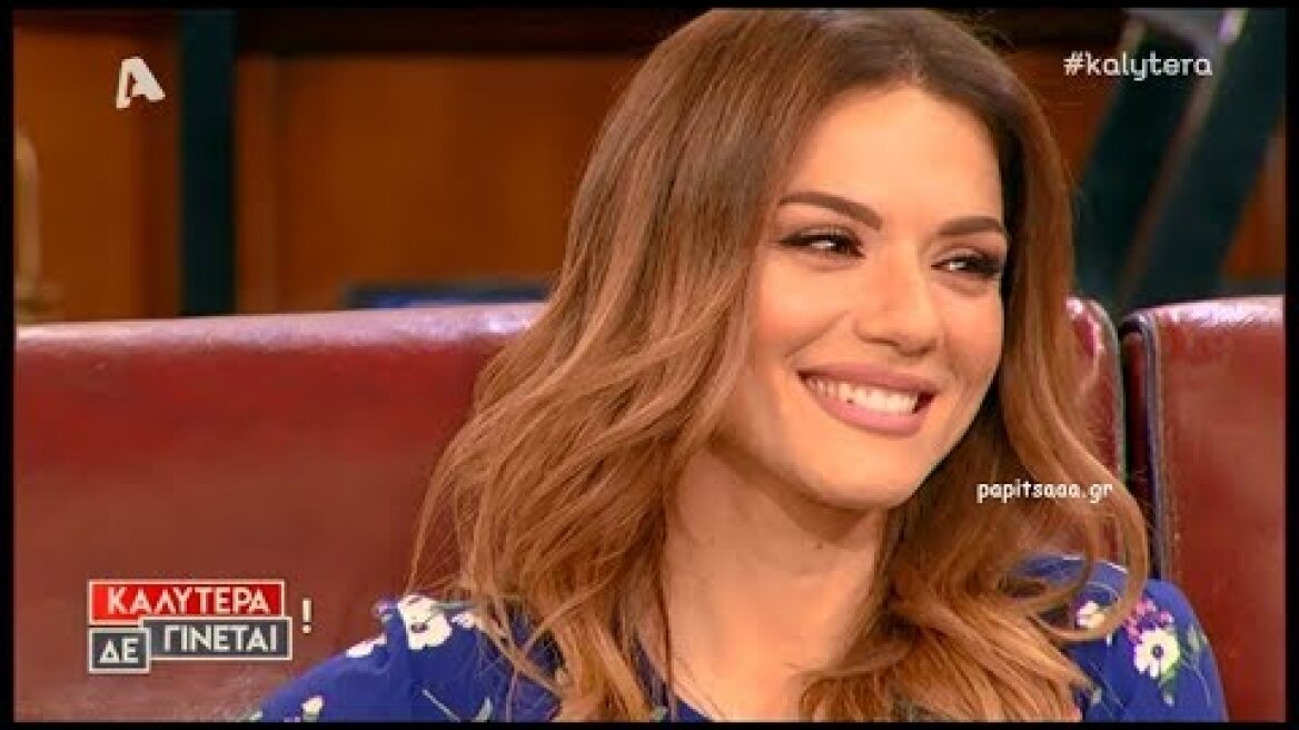 Η Βάσω Λασκαράκη στη Ναταλία Γερμανού - 13/10/18