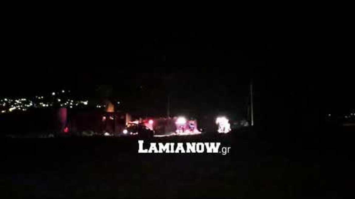 Φωτιά σε αποθήκη Λαμία