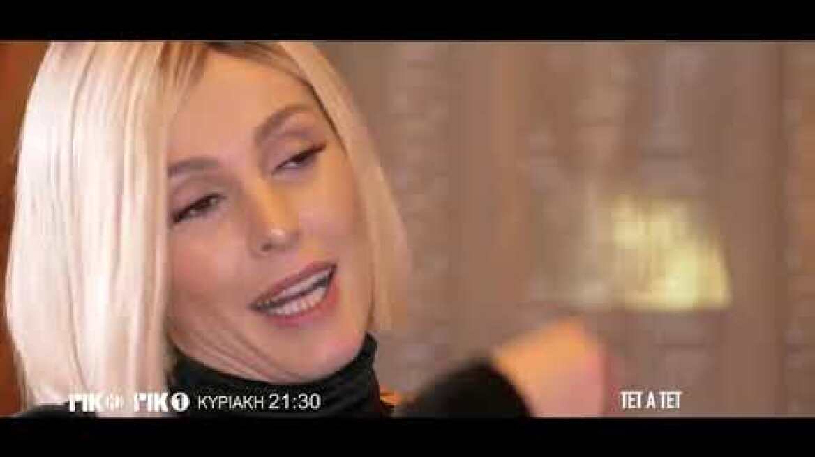 Οι αποκαλύψεις τηςΤάμτα για τα δύσκολα χρόνια στην Γεωργία