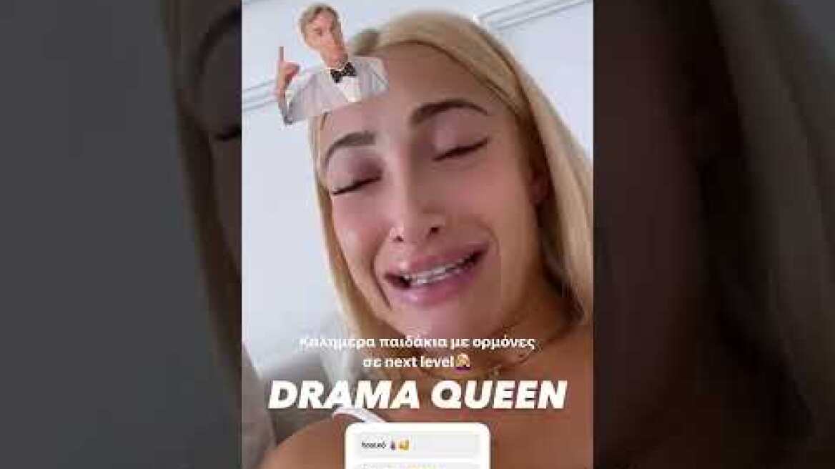 Ξέσπασε σε κλάματα η Ιωάννα Τούνη