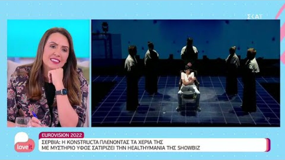 Eurovision 2022: Οι χώρες με τα πιο εντυπωσιακά acts | Love It | 25/04/2022