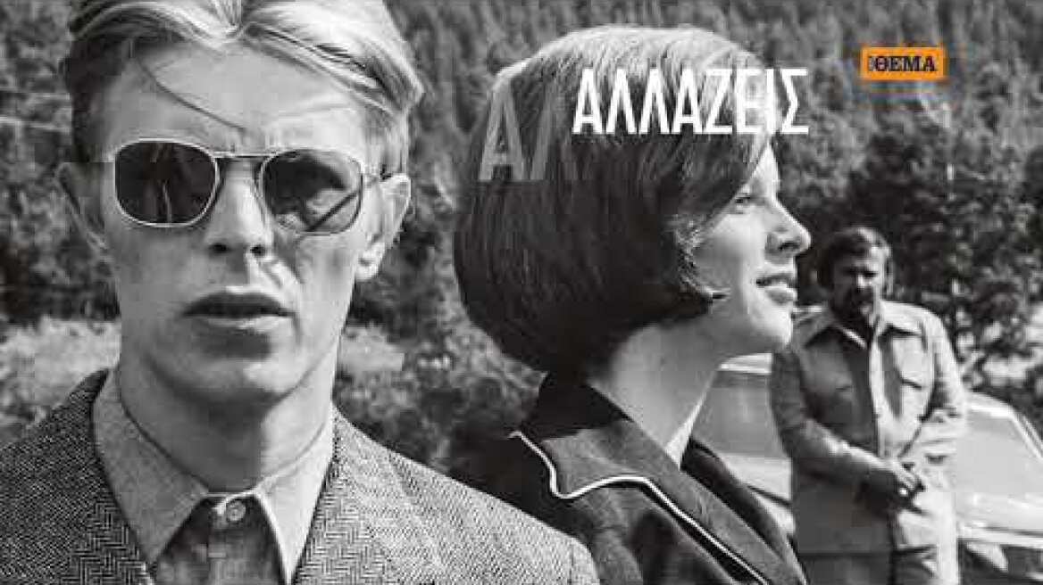 Το «Μ» είναι στο ΘΕΜΑ! Μια ειδική συλλεκτική έκδοση 240 σελίδων αφιερωμένη στον Ανδρα!