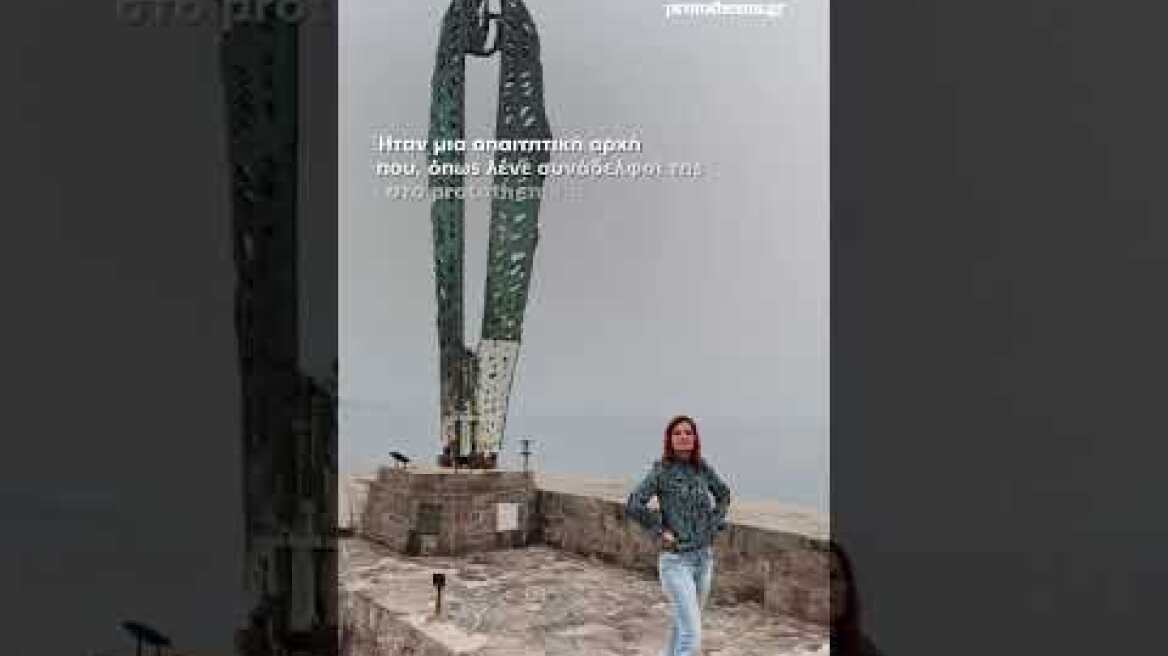 Θρήνος για την αεροσυνοδό Μαρία Παππά που χάθηκε στη συντριβή του Falcon 50 στην Άγκυρα