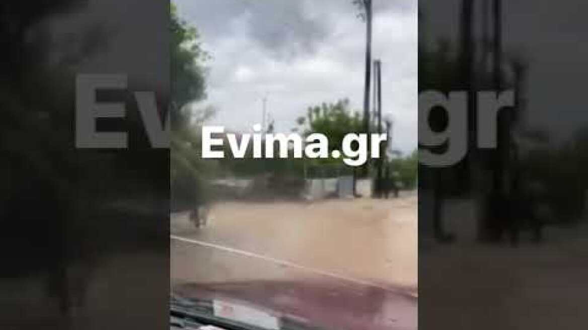 Κακοκαιρία Daniel στην Εύβοια: Μία απέραντη λίμνη οι Ροβιές